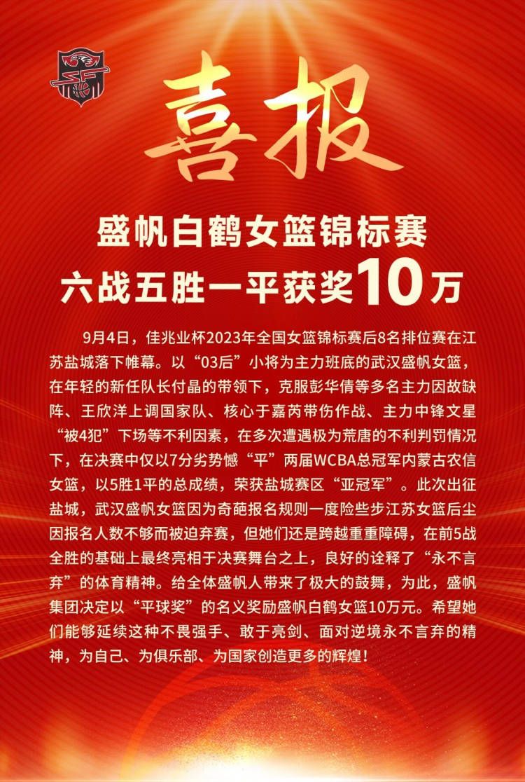 圣诞假期即将到来马塞利诺：“我希望如此，如果我们一月份还是这点积分，我们将接近乙级联赛。